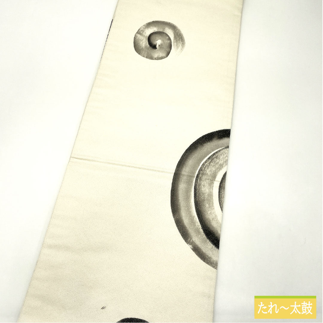 袋帯 正絹 Sランク 染め帯 唐獅子 円相 銀通し 墨描き 帯丈462cm ポイント柄 カジュアル 白系 1123017102411