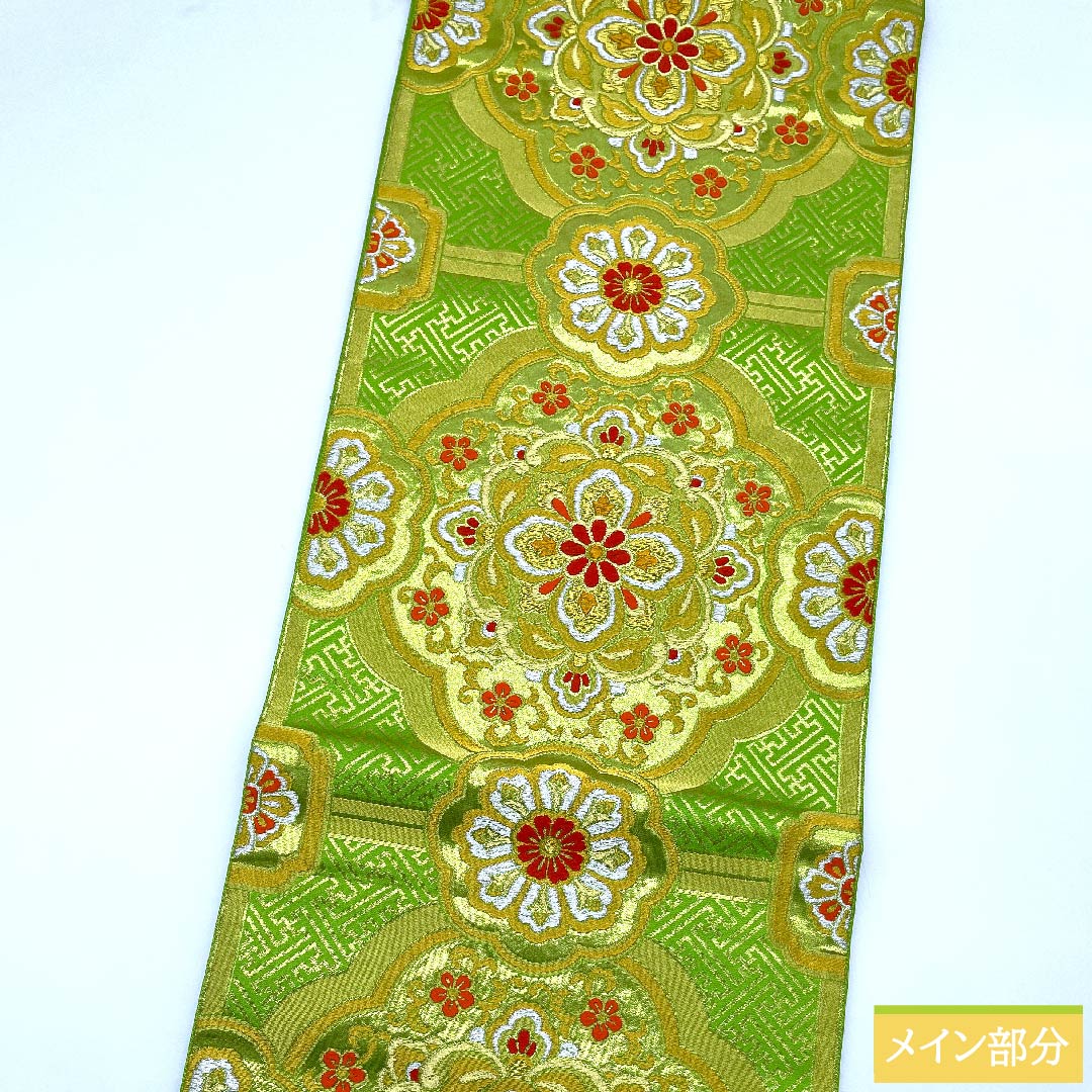 袋帯 若草色(わかくさいろ) 宝相華 紗綾形 本家加納 帯丈432cm 正絹 Sランク 六通 フォーマル 緑系 1123009812319