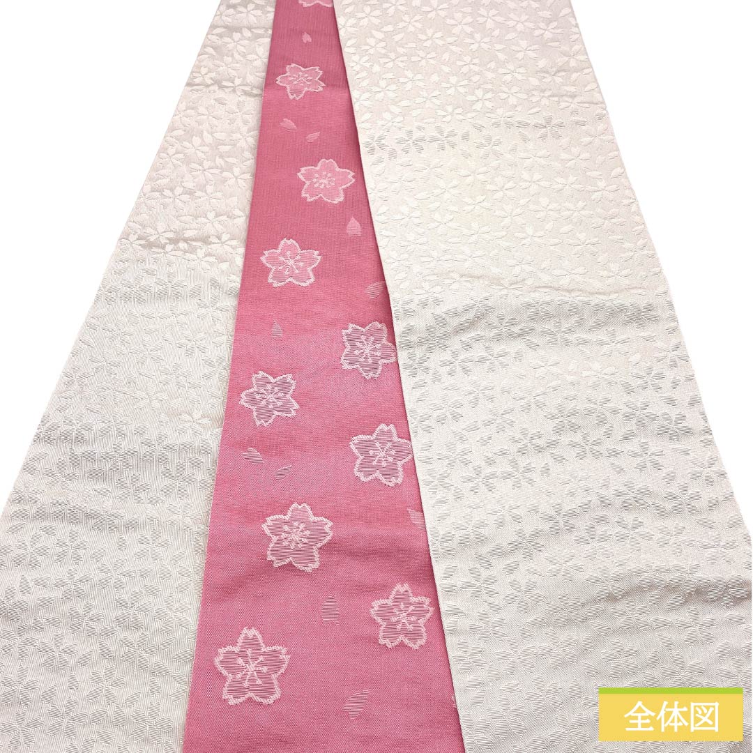 半幅帯 ポリエステル Sランク 胡粉色(ごふんいろ) 古典柄 桜 広幅 リバーシブル 帯丈361cm 白系 1125003112311
