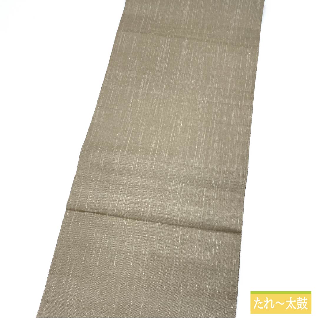 袋帯 正絹 古晒色(ふるざれいろ) すくい織 楽園芳雅文 帯丈454cm Sランク ポイント柄 カジュアル 茶系 1123013152414