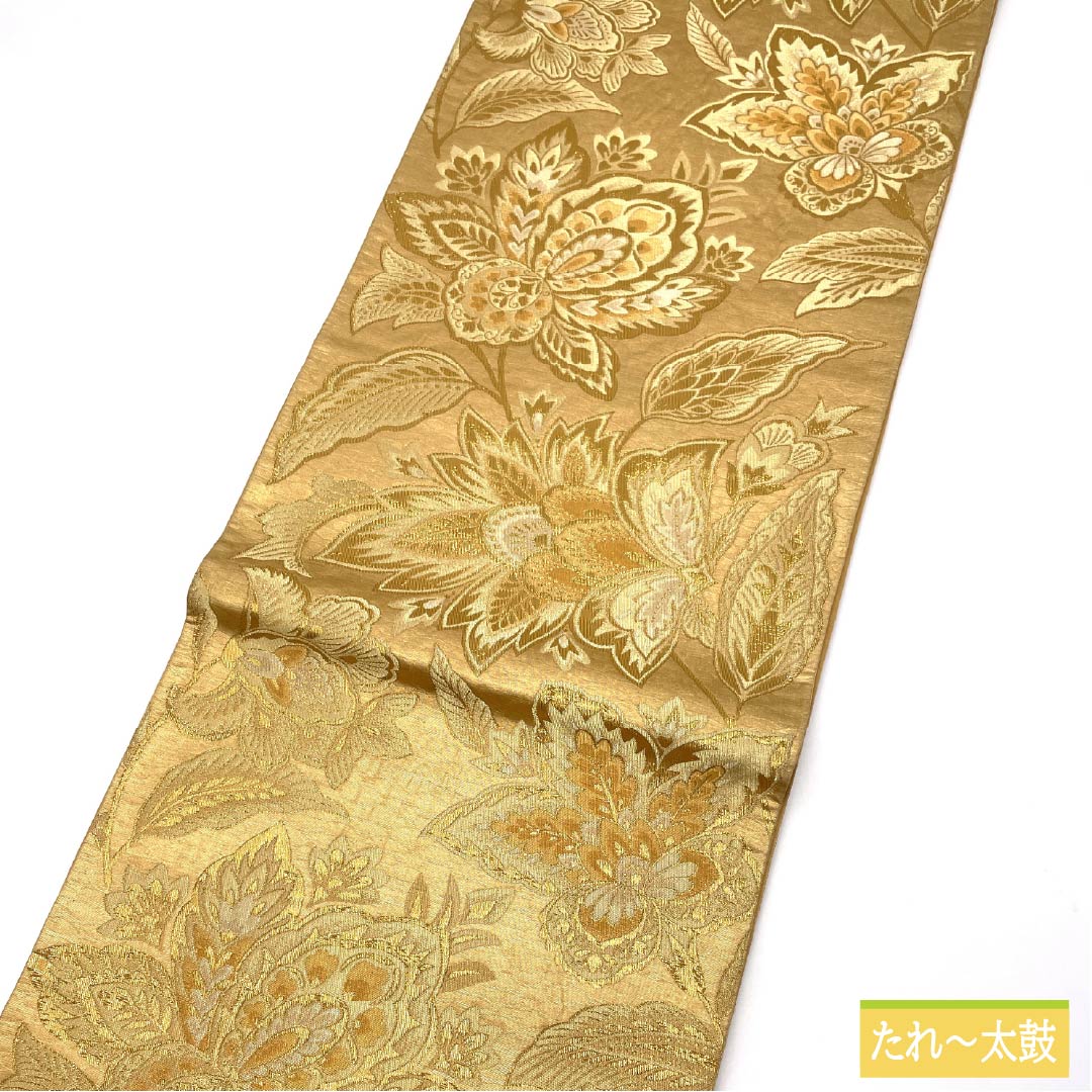 袋帯 正絹 留袖用 抽象花 帯丈444cm Sランク 六通 フォーマル 金系 1123014622321