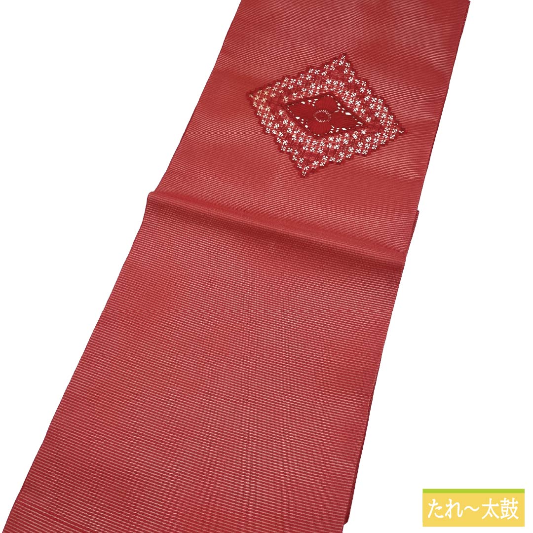 名古屋帯 正絹 Sランク 名古屋仕立て 紅絹色(もみいろ) 夏帯 汕頭刺繡 抽象柄 帯丈365cm ポイント柄 セミフォーマル 赤系 1124013502312