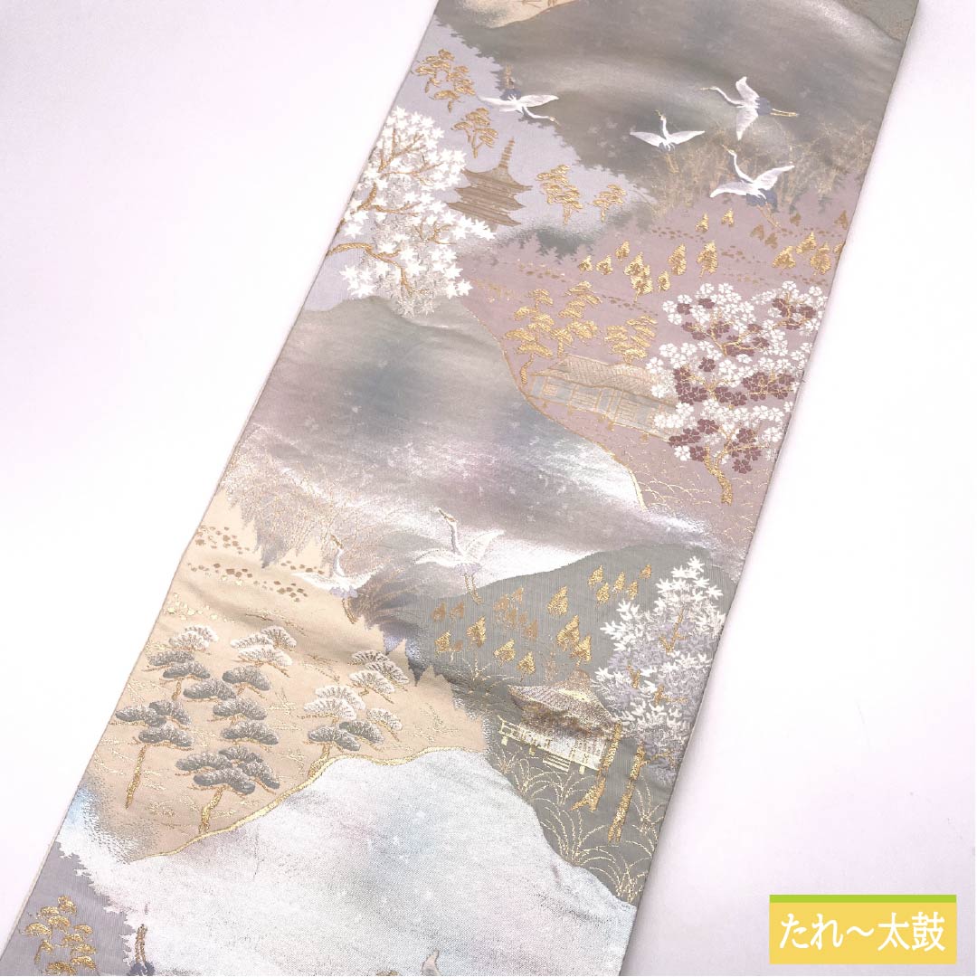 Silk Fukuro Obi for Tomesode, Hikigaku, Koto Miyabi, Landscape Pattern, Crane, Length 432cm, A Rank, Six-way, Formal, Gradient, 1123013943399