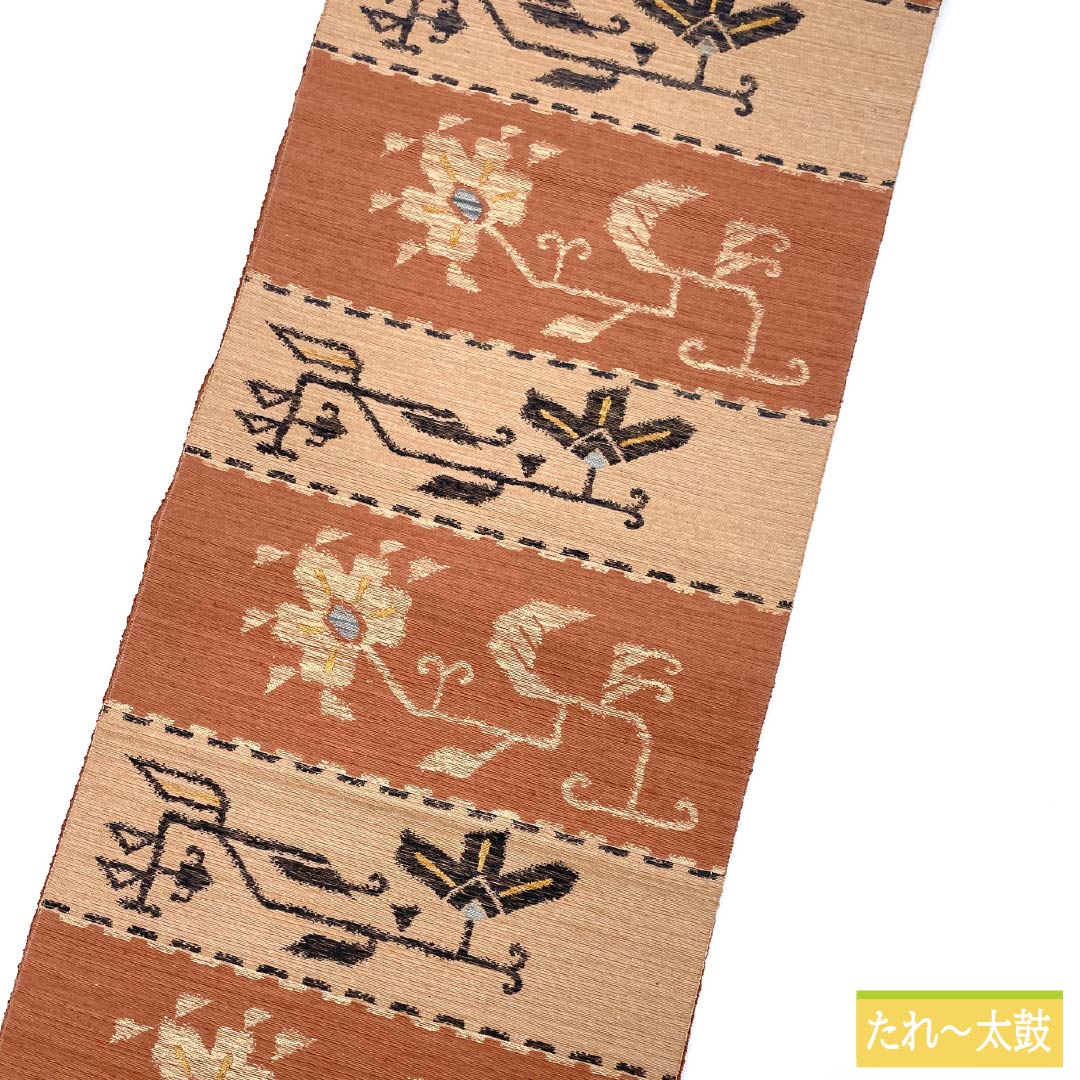 名古屋帯 正絹 Sランク インカ模様 すくい織 帯丈348cm 六通 カジュアル グラデーション系 1124009062399 開き仕立て