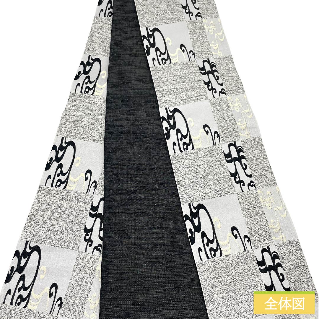 半幅帯 ポリエステル Sランク 雲井鼠色(くもいねずいろ) 抽象模様 帯丈392cm グレー系 1125005132322
