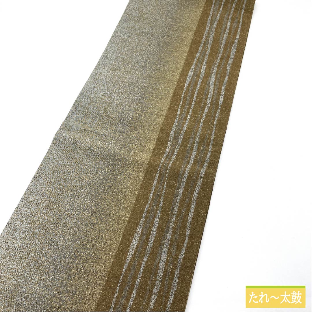 袋帯 正絹 Sランク タタキ染め 染め帯 リバーシブル 縞模様 帯丈440cm 全通 カジュアル グラデーション系 1123016002399