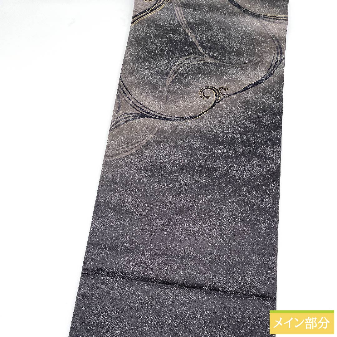 袋帯 具墨色(ぐずみいろ) 幾何学模様 長尺 帯丈470cm 正絹 Sランク ポイント柄 セミフォーマル 黒系 1123009612410
