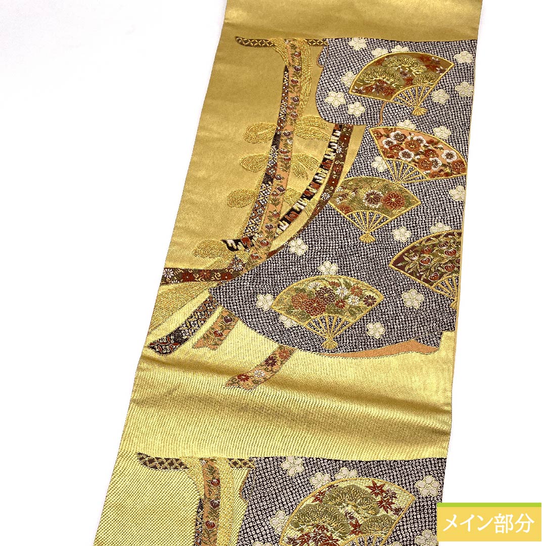 袋帯 金色 吉祥文様 熨斗 花模様 加納幸 帯丈432cm 正絹 Sランク 六通 フォーマル 金系 1123009792321