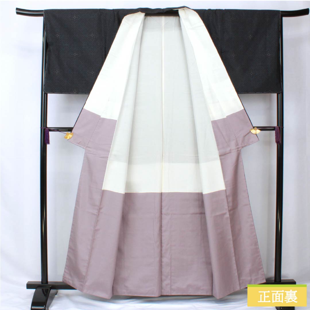 紬 正絹 身丈160.5cm 裄丈67cm 大島紬 幾何学模様 横奴 しつけ糸付き Sランク 袷 紺系 1116003782418