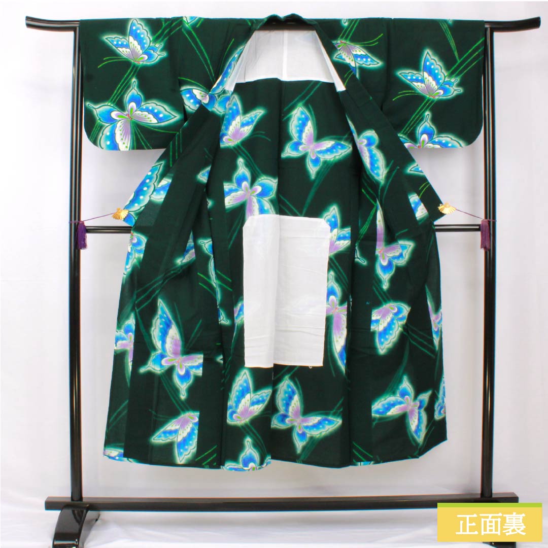 浴衣 木綿 身丈144cm 裄丈65cm Sランク 単衣 緑系 深緑色(ふかきみどりいろ) 蝶 1118005332119