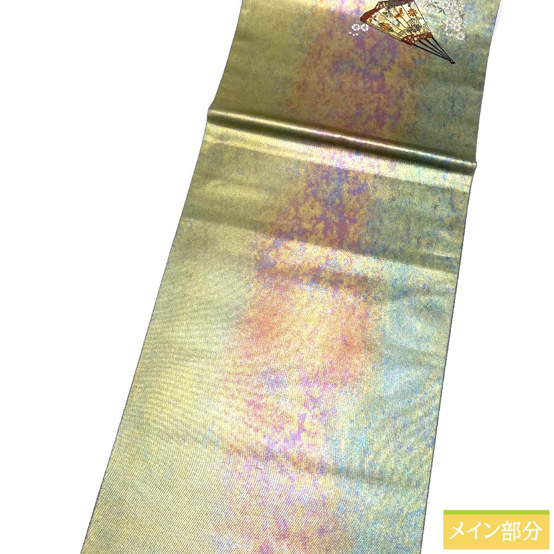 袋帯 玉虫色(たまむしいろ) 扇面 桜 蝶 帯丈438cm 正絹 Sランク ポイント柄 セミフォーマル グラデーション系 1123011082399
