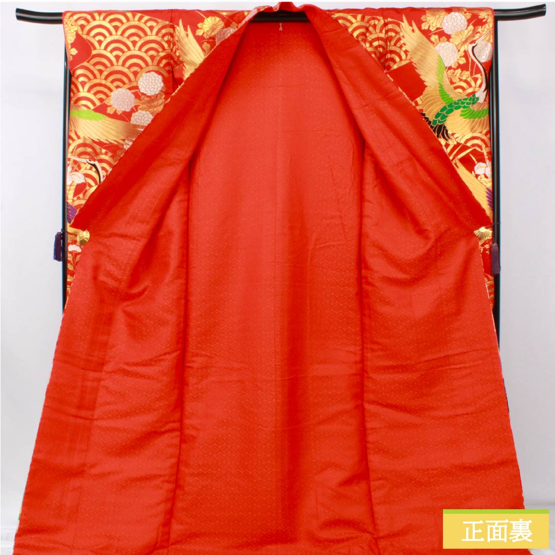 色打掛 正絹 Aランク 身丈182cm 裄丈63.5cm 緋色(ひいろ) 吉祥文様 鶴 青海波 菖蒲 袷 赤系 1110001073912