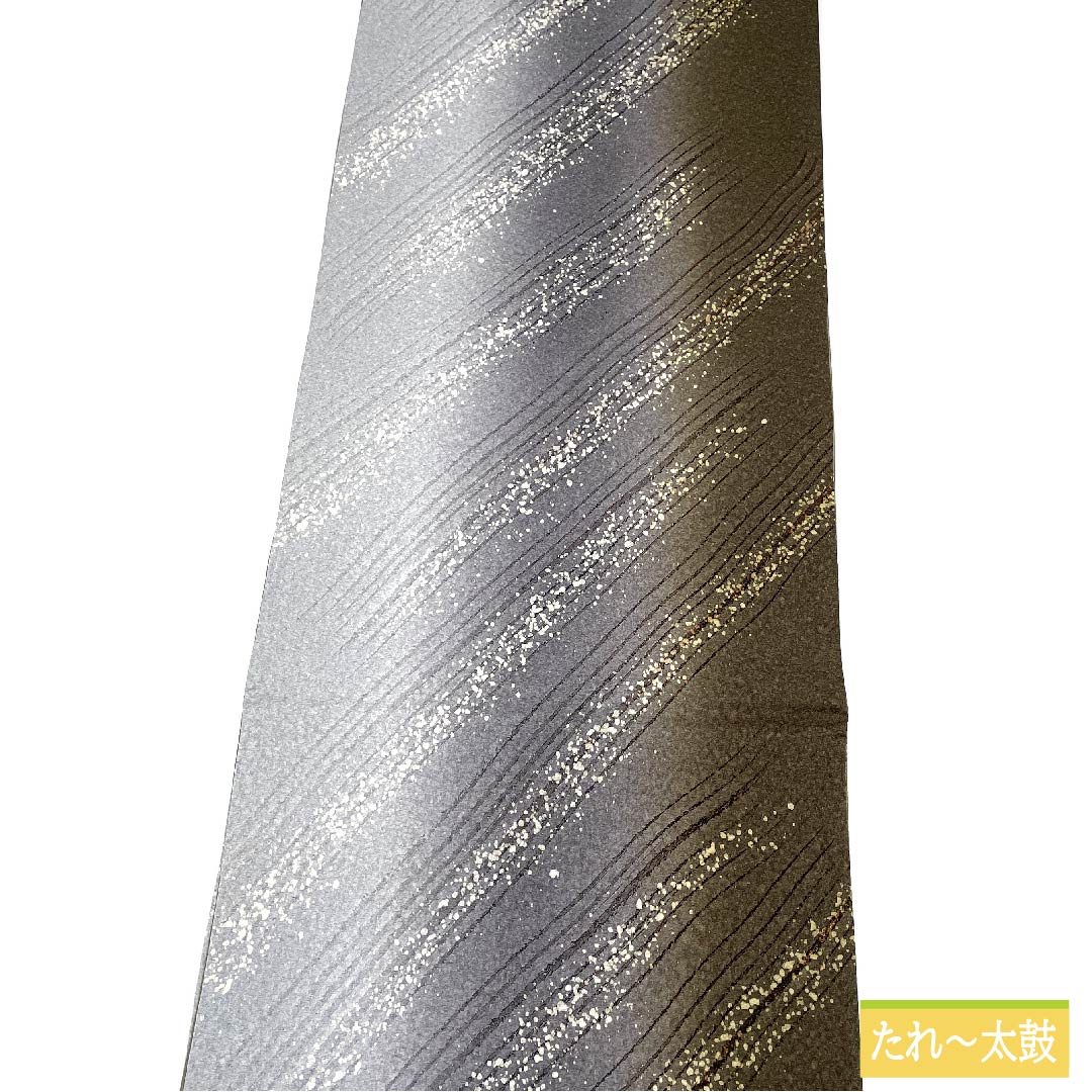 袋帯 正絹 白銅色(はくどういろ) 斜め線 タタキ 染め帯 帯丈452cm Sランク 全通 カジュアル グラデーション系 1123011562499