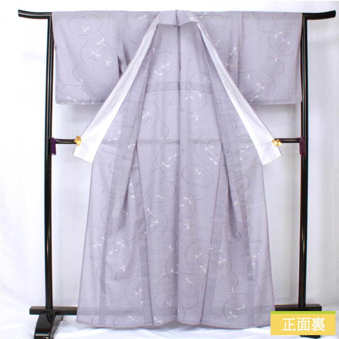 夏物 ポリエステル 小紋 身丈163cm 裄丈64.5cm 貴族鼠色(きぞくねずいろ) 波紋 トンボ 洗える着物 紗 Sランク 紫系 1132002142420