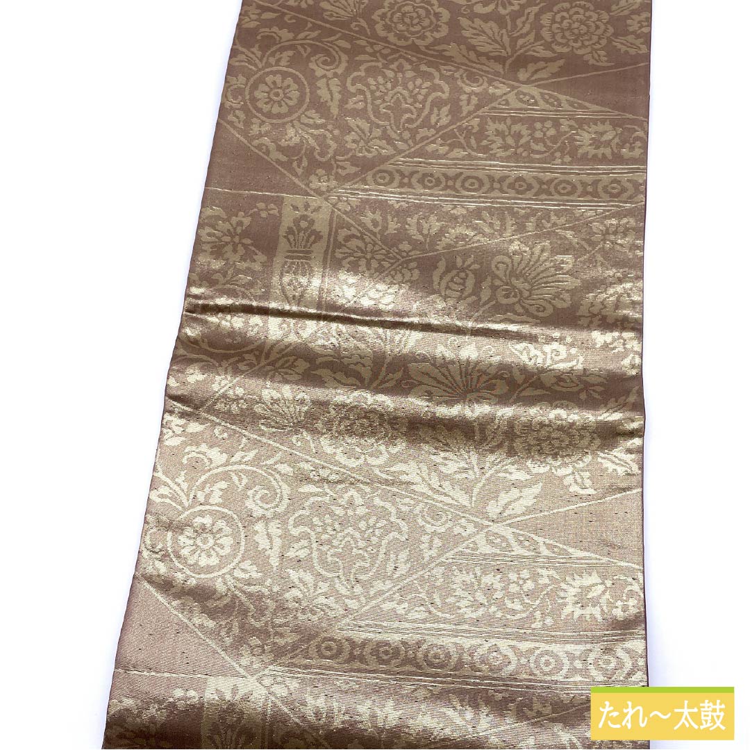 袋帯 正絹 牡丹鼠色(ぼたんねずいろ) 欧風文様 帯丈428cm Bランク 六通 セミフォーマル 金系 1123012314321