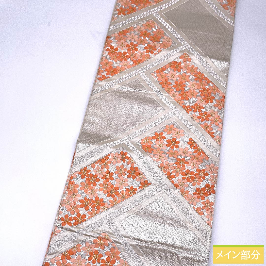 袋帯 銀色 桜 紗綾形 帯丈416cm 正絹 Sランク 六通 フォーマル 銀系 1123010282322