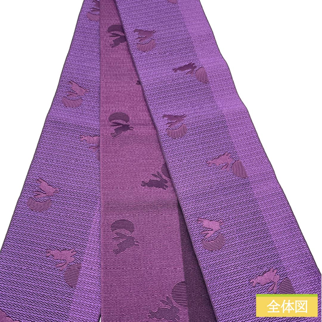 半幅帯 ポリエステル Sランク 紫根色(しこんいろ) うさぎ 月 広幅 帯丈350cm 紫系 1125005762320