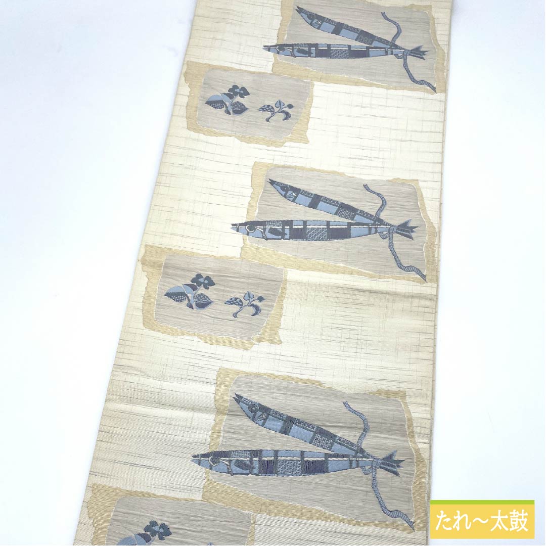 袋帯 正絹 生成り色(きなりいろ) 魚 花 帯丈442cm Sランク 六通 カジュアル クリーム系 1123012522315