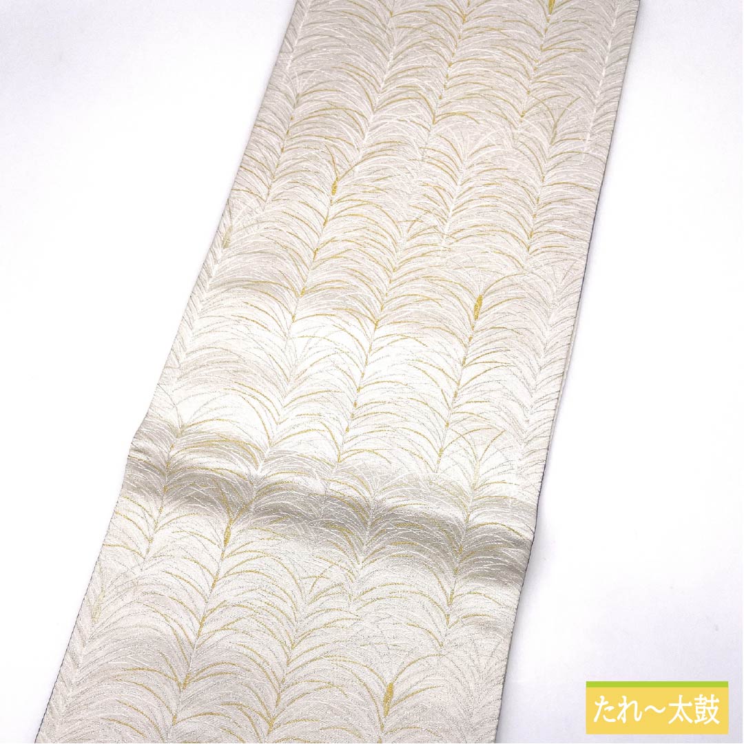 袋帯 正絹 Sランク 大王松 留袖用 帯丈444cm 六通 フォーマル 白系 1123015152311