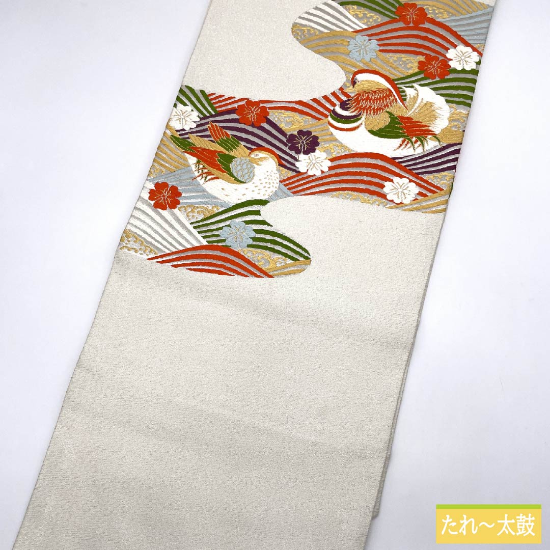 名古屋帯 おしどり 桜 波 帯丈364cm 正絹 Aランク ポイント柄 セミフォーマル 銀系 1124008933322 名古屋仕立て