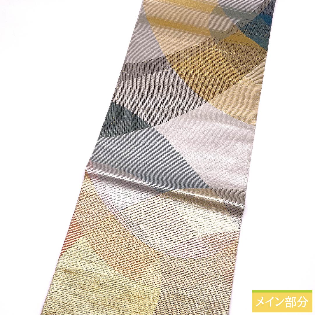 袋帯 金色 カラフル 幾何学模様 帯丈452cm 正絹 Sランク 六通 セミフォーマル 金系 1123011092421