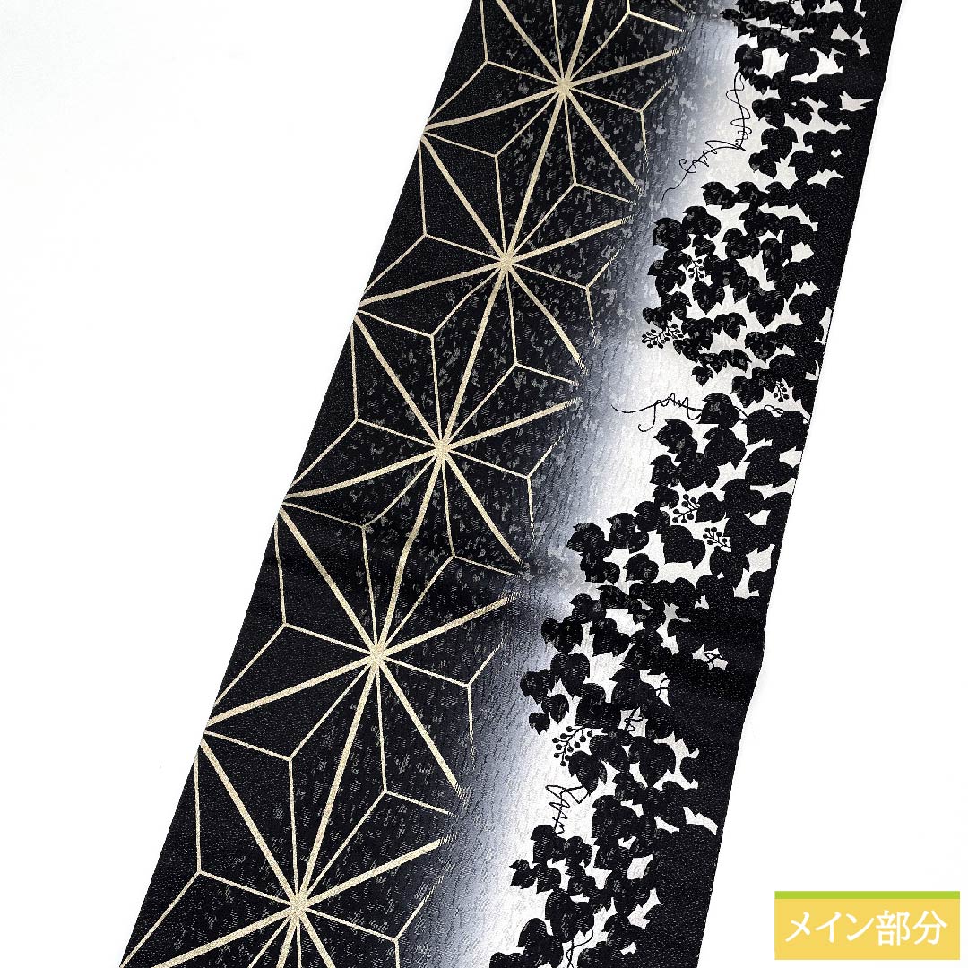 袋帯 正絹 紺鼠色(こんねずいろ) モノトーン 麻の葉 うさぎ 雪輪 帯丈458cm Sランク 全通 セミフォーマル 黒系 1123010982410