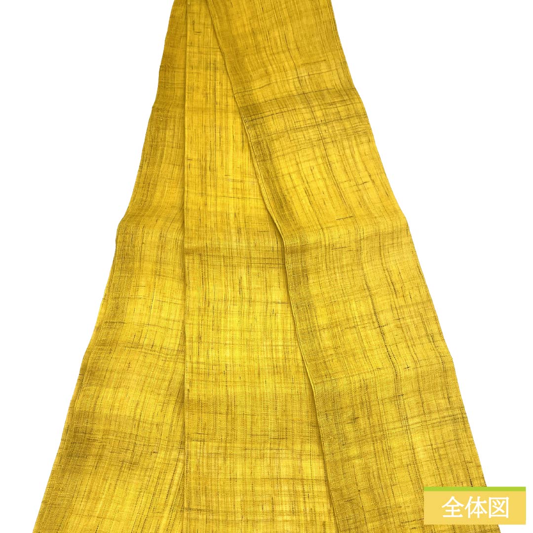半幅帯 麻 Bランク 鬱金色(うこんいろ) 夏帯 帯丈360cm 黄系 1125004204323