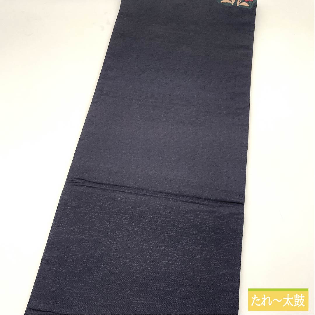 袋帯 正絹 鋼色(はがねいろ) 刺繍 象 鳥 帯丈438cm Sランク ポイント柄 カジュアル 紺系 1123013052318