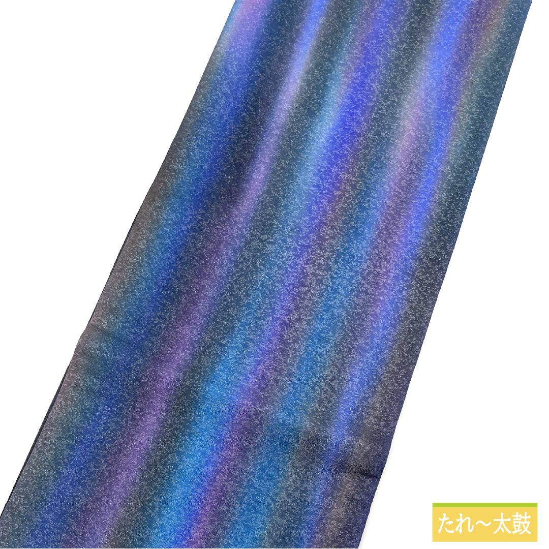 袋帯 正絹 縞 染め帯 帯丈446cm Sランク 全通 セミフォーマル グラデーション系 1123014792399