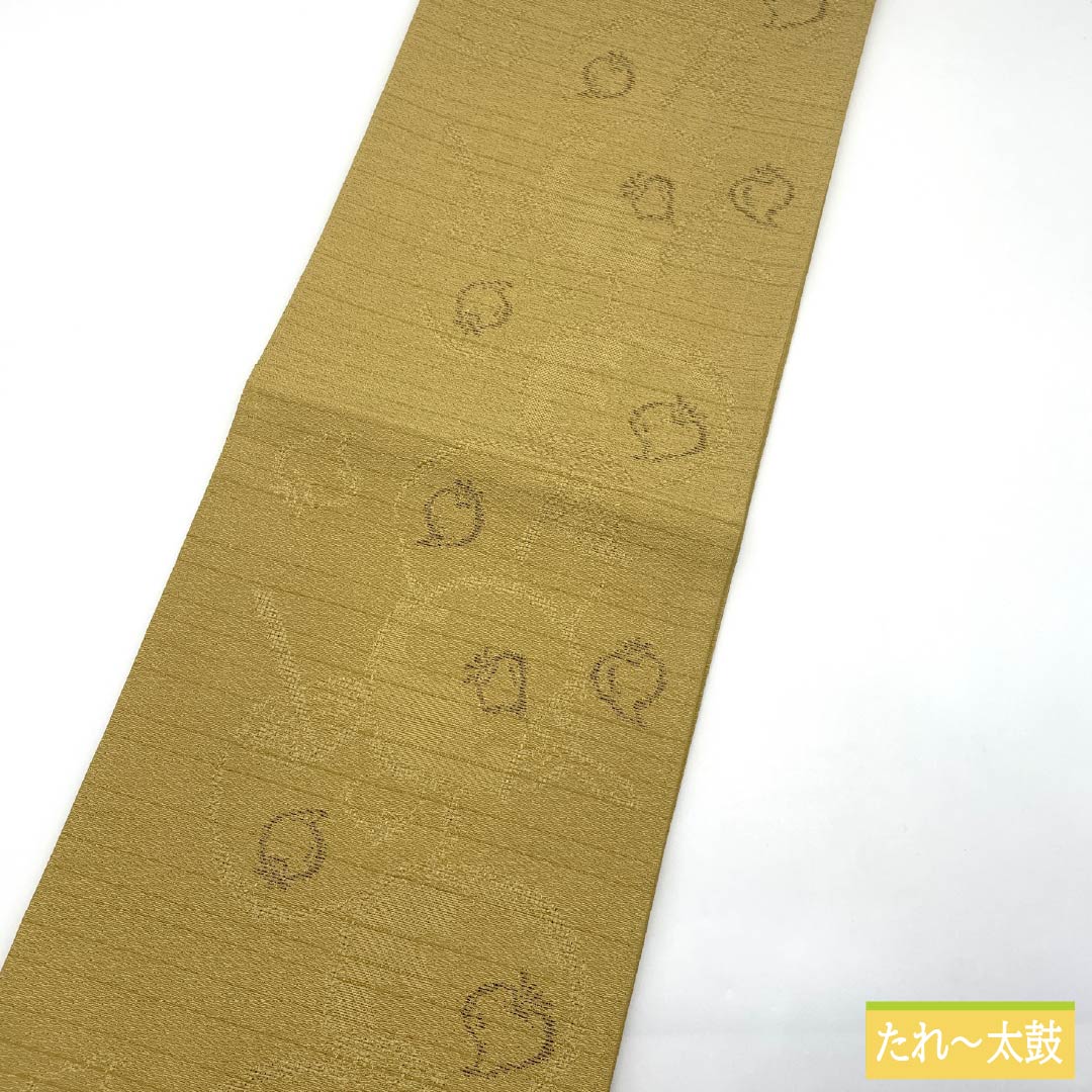 (京袋帯)名古屋帯 ポリエステル Sランク 麦藁色(むぎわらいろ) 京袋帯 野菜 帯丈384cm 全通 カジュアル 黄系 1124010952423 開き仕立て