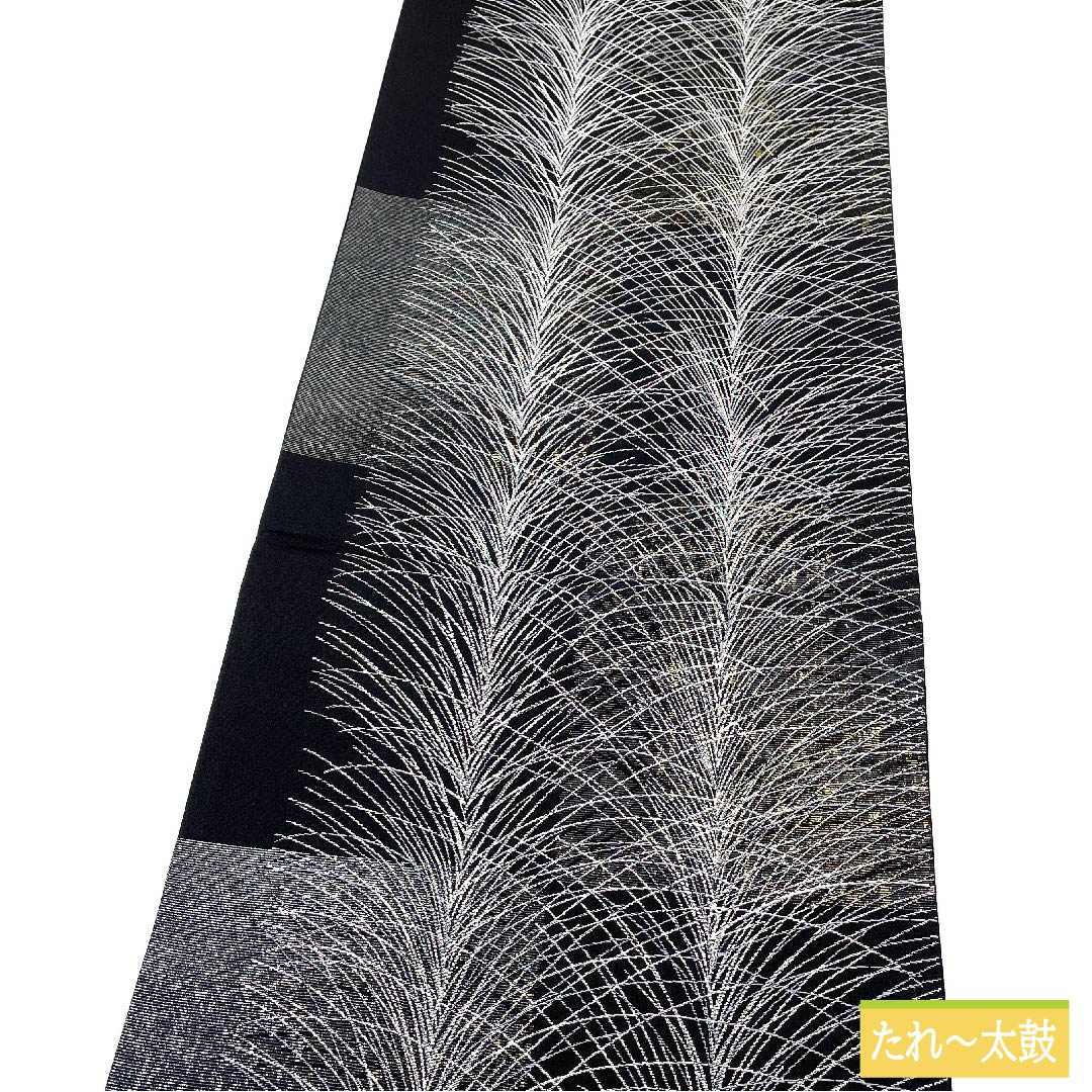 袋帯 正絹 黒色(くろいろ) 大王松 市松 帯丈443cm Sランク 六通 フォーマル 黒系 1123011312310