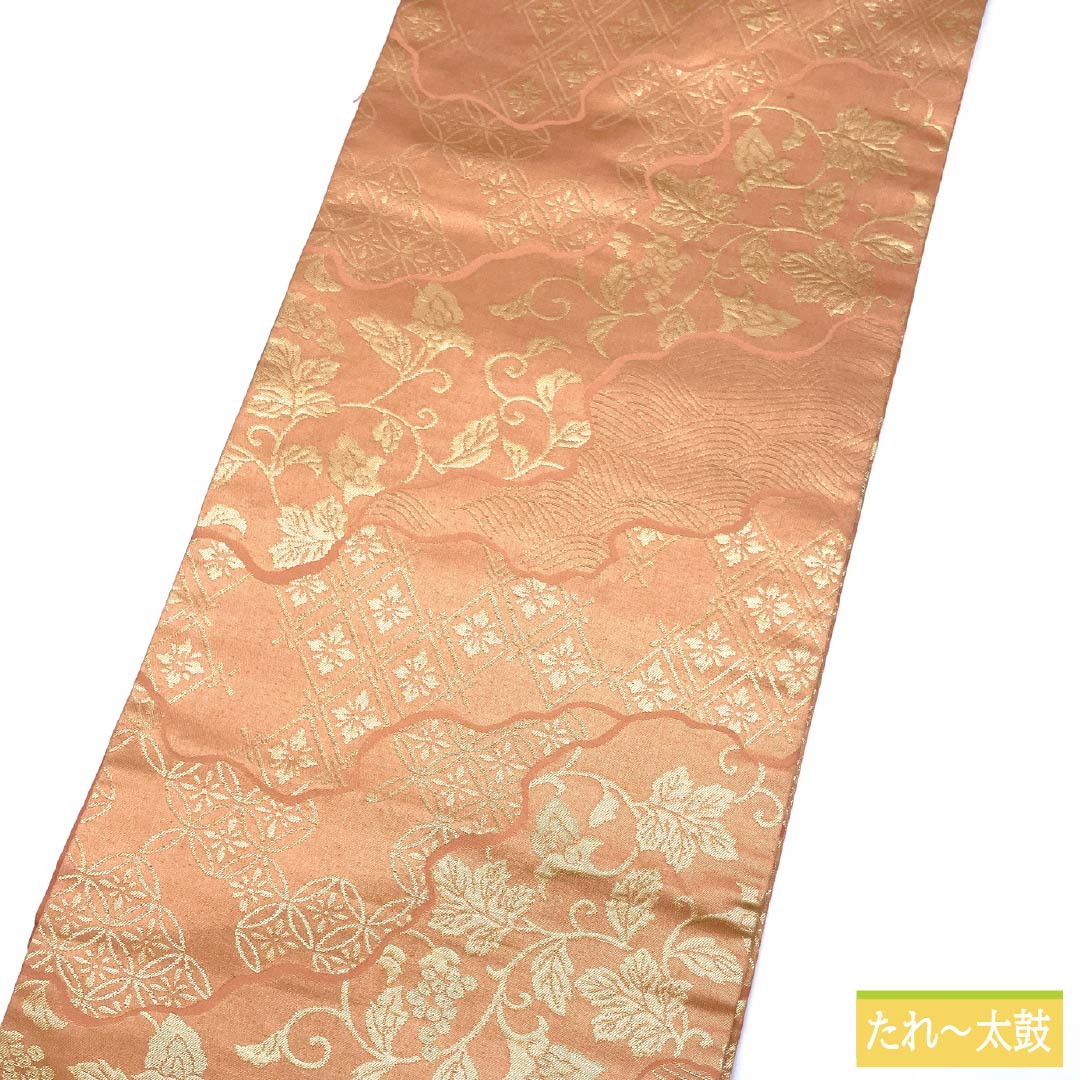 名古屋帯 正絹 Sランク 鮭色(さけいろ) 唐花 花菱 七宝 帯丈365cm 六通 セミフォーマル ピンク系 1124009112313 名古屋仕立て