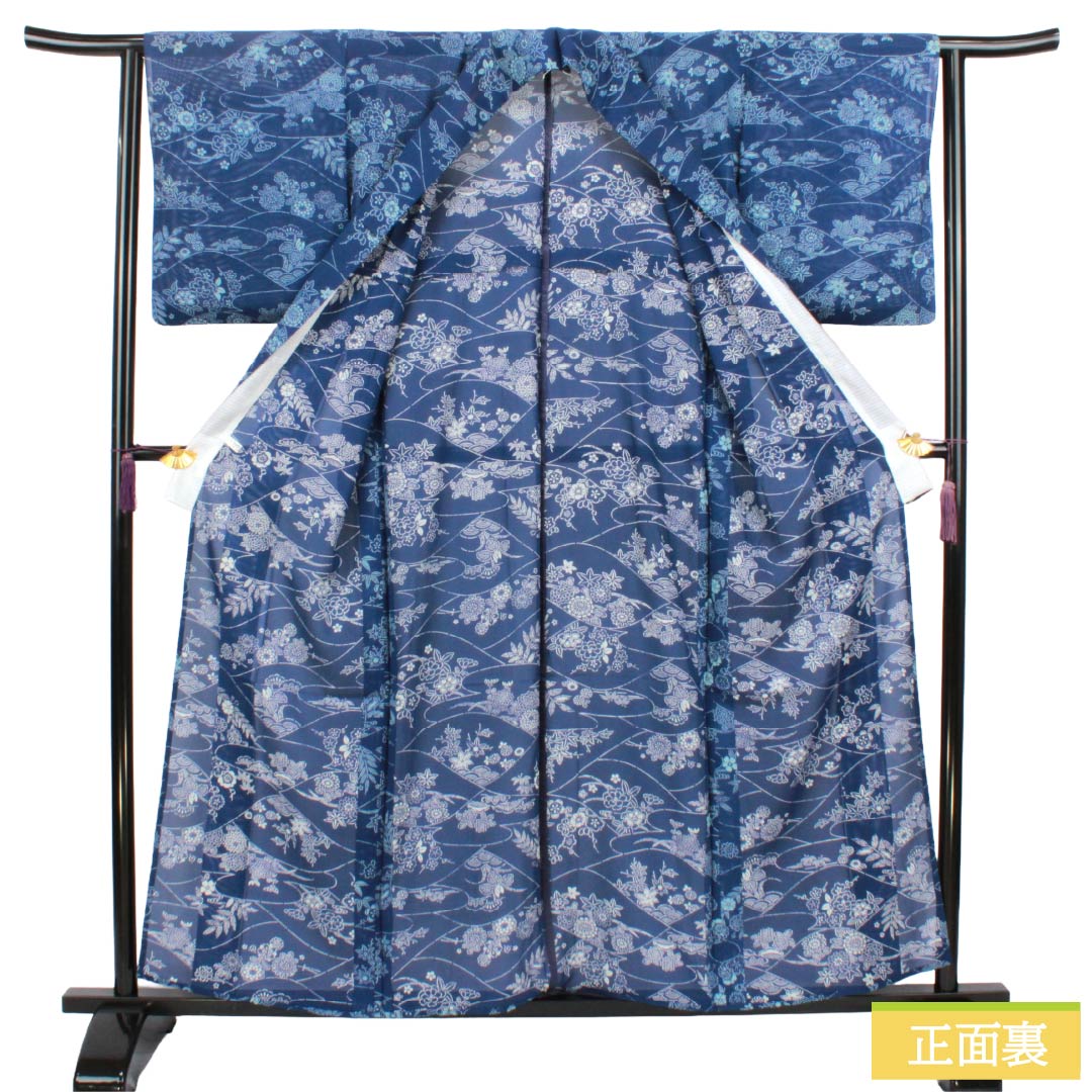 夏物 正絹 小紋 Aランク 身丈156.5cm 裄丈62.5cm 瑠璃色(るりいろ) 型染 吉祥文様 スコッチガード加工 絽 青系 1132004683317
