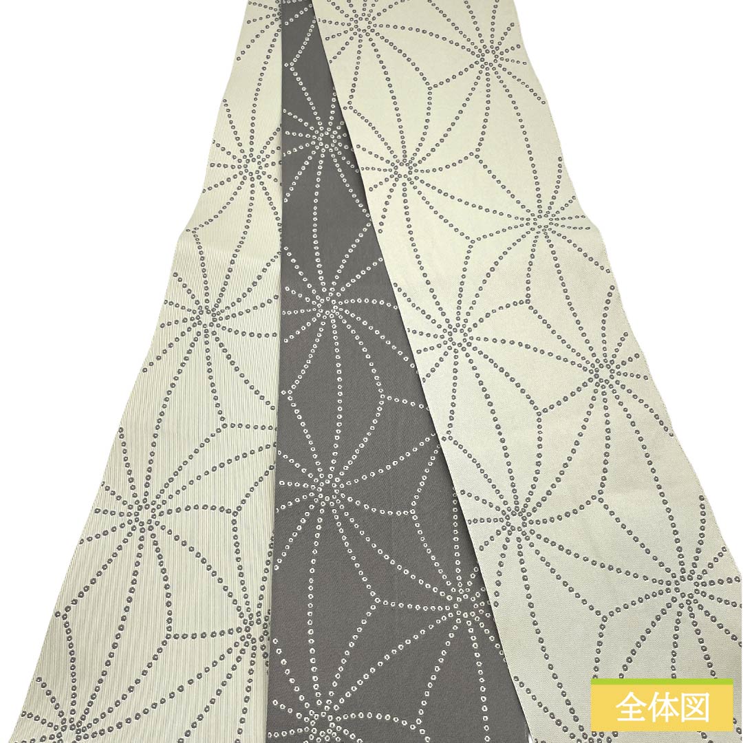 半幅帯 ポリエステル Sランク 麻の葉模様 リバーシブル 広幅 帯丈344cm グレー系 1125003592322