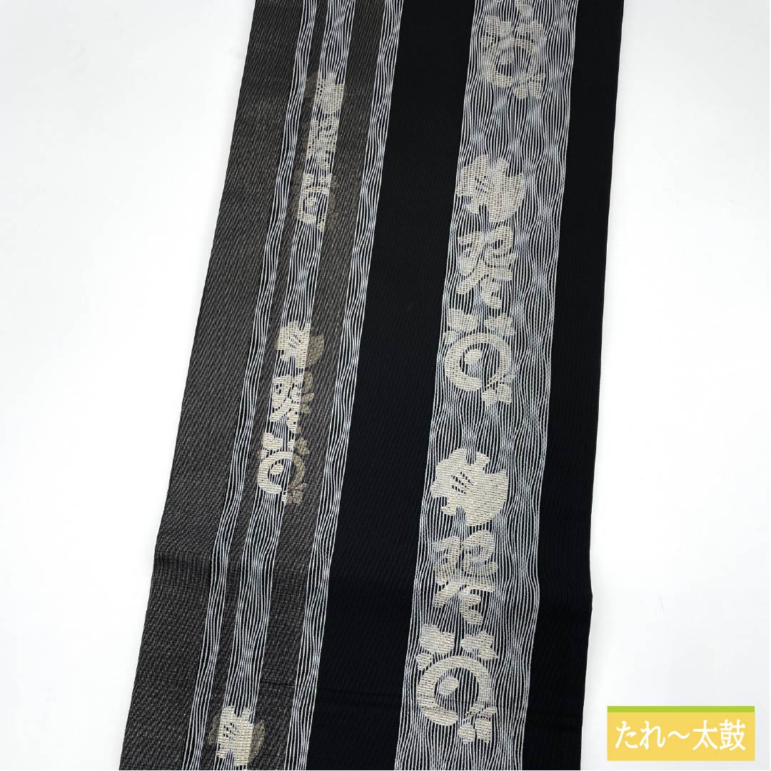 袋帯 正絹 吉祥文様 リバーシブル 帯丈440cm Sランク 全通 カジュアル 黒系 1123012472310