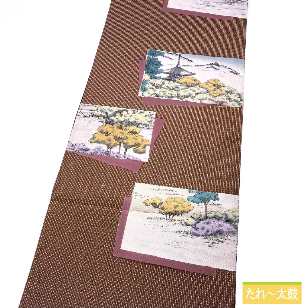 袋帯 正絹 茶褐色色(ちゃかっしょくいろ) 大島紬地 染め 風景模様 帯丈456cm Sランク 全通 カジュアル 茶系 1123013002414