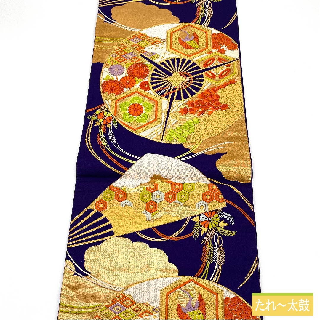 袋帯 正絹 青紫色(あおむらさきいろ) 扇面 亀甲 菊 菱 帯丈422cm Sランク 六通 フォーマル 紫系 1123011782320