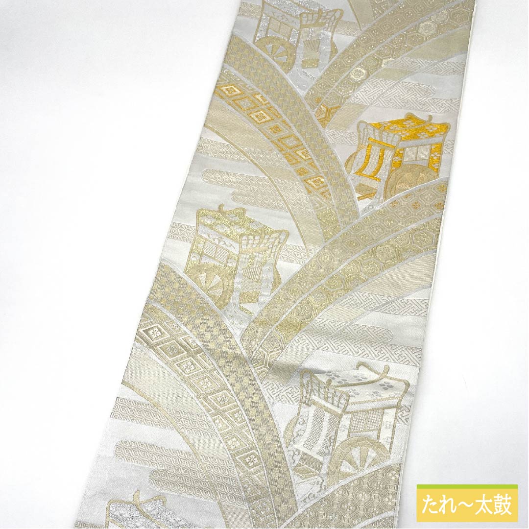 (Unmade) Fukuro Obi (Sash) Polyester Lead White (Enpaku-iro) For Tomesode (Formal Kimono) Imperial Carriage Auspicious Motif Tortoise Shell Obi Length 436cm A Rank Six-way Formal White 1123013503311