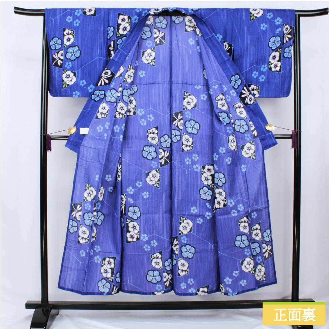 浴衣 木綿 身丈150cm 裄丈65cm Sランク 単衣 青系 青紫色(あおむらさきいろ) トンボ 撫子 1118006592117