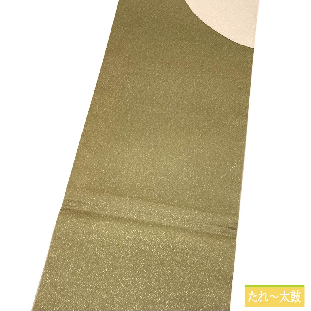 袋帯 正絹 丁子煤竹色(ちょうじすすたけいろ) ラメ 染帯 花模様 帯丈464cm Sランク ポイント柄 カジュアル ベージュ系 1123013082425