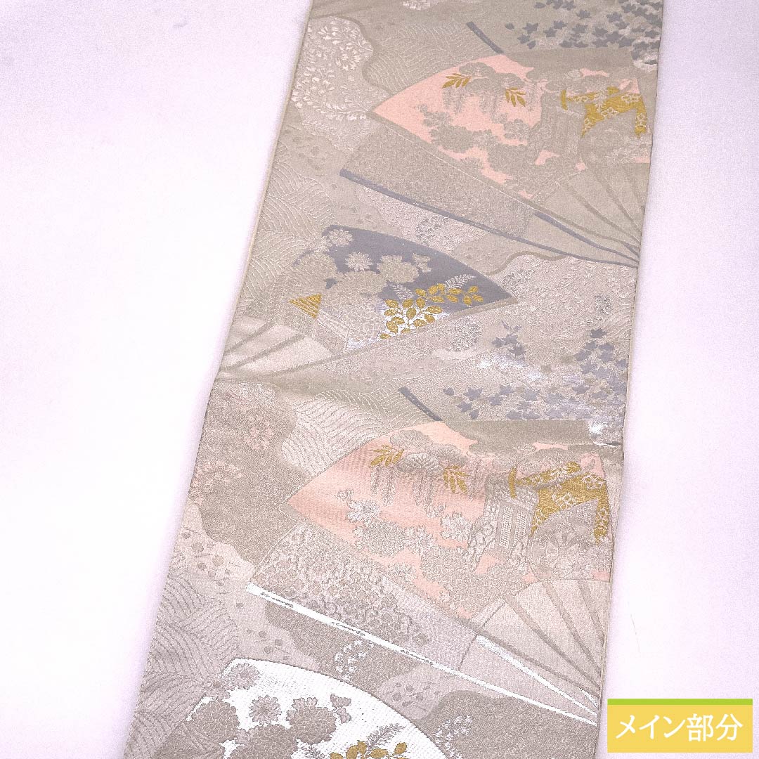 (未仕立)袋帯 胡粉色(ごふんいろ) 扇面 御所車 菊 秀峰 帯丈404cm 正絹 Sランク 六通 フォーマル 白系 1123010252311