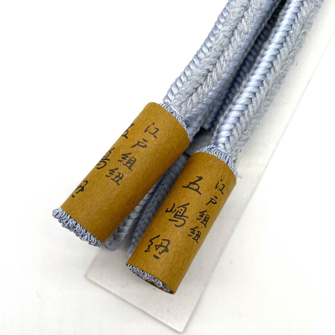(新古品) 帯締め 正絹 四分紐 蒼白色色(そうはくしょくいろ) 江戸組紐 五嶋紐 新古品 長さ約156cm 幅約1cm カジュアル Sランク 水色系 1135000262324