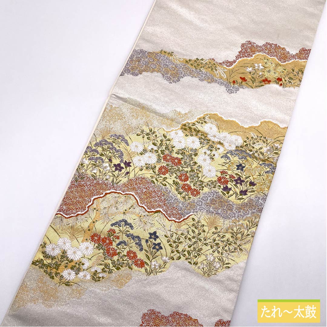 袋帯 正絹 Sランク 道長取り 加納幸 古典柄 留袖用 帯丈440cm 六通 フォーマル 銀系 1123016032322