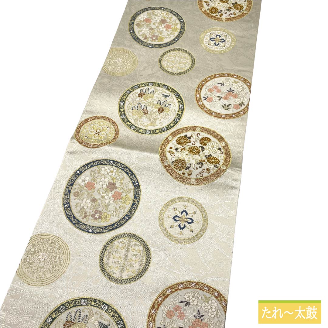 【未仕立】袋帯 正絹 NEWランク 織匠小平 西陣織 葛の葉 芒に丸紋 平康 帯丈441cm 六通 フォーマル 銀系 1123018131322