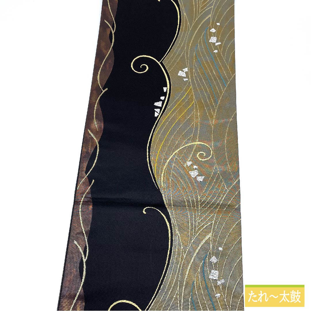 袋帯 正絹 黒色(くろいろ) 染分け 波文 帯丈436cm Sランク 六通 セミフォーマル 黒系 1123011472310
