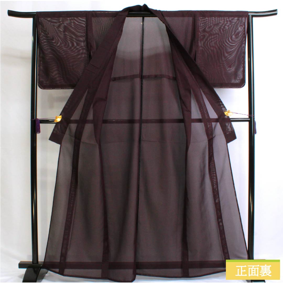 夏物 ポリエステル 色無地 Sランク 身丈164cm 裄丈65cm 二人静色(ふたりしずかいろ) 一つ紋 五三桐 洗える着物 絽 紫系 1132002962420