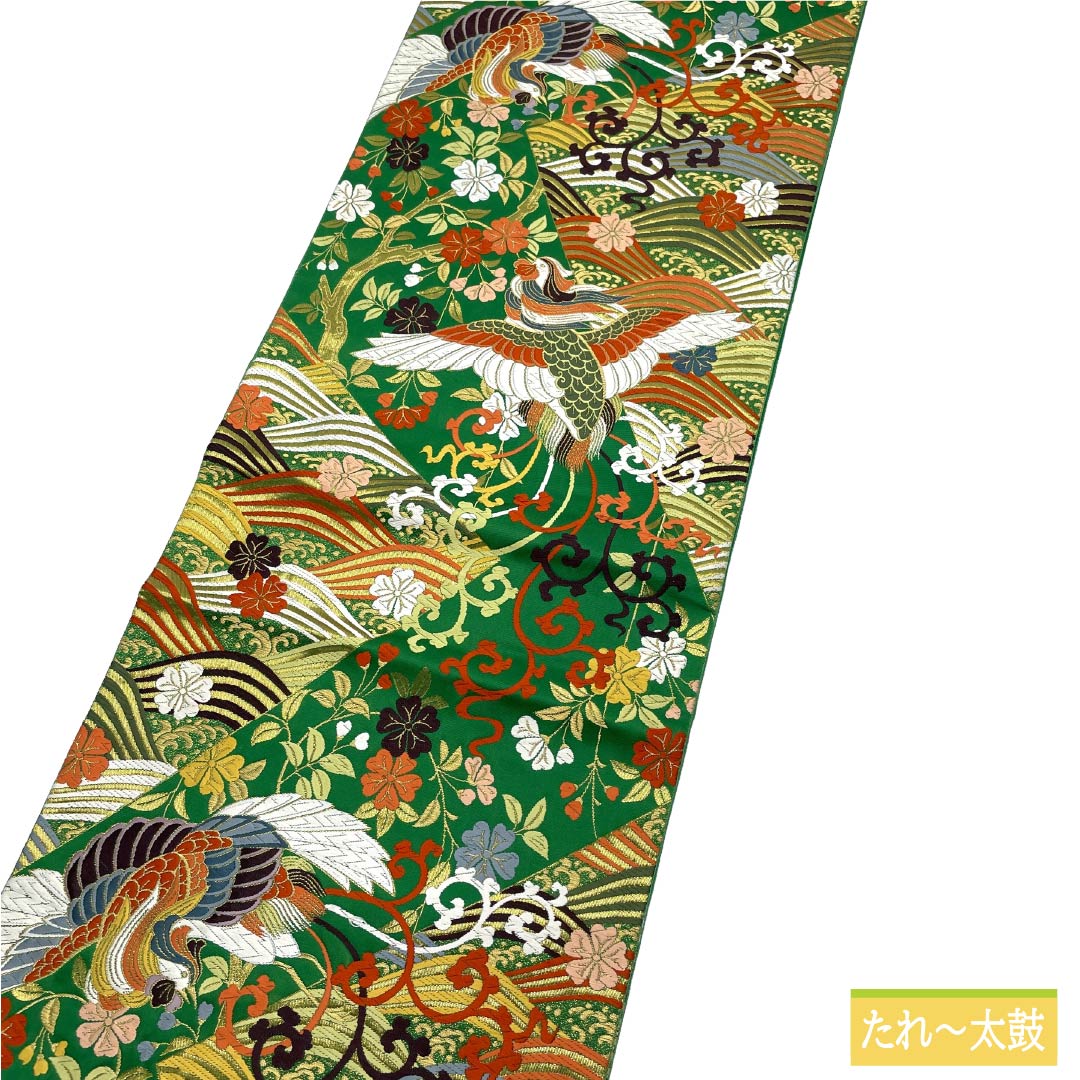 袋帯 正絹 Bランク 草緑色(そうりょくしょく) 西陣織 慶長鳳凰花文 帯丈434cm 六通 フォーマル 緑系 1123018014319