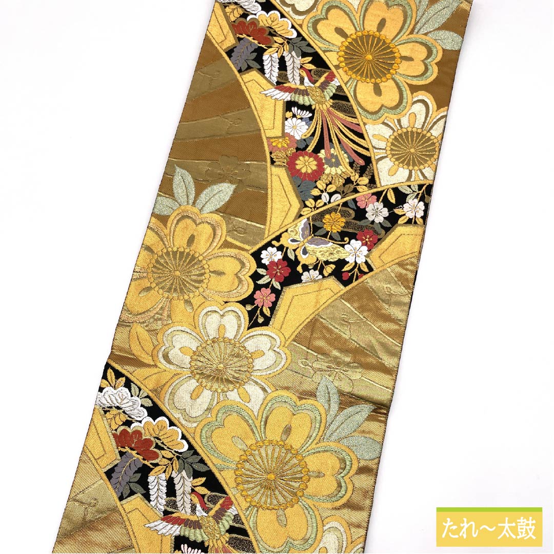 袋帯 正絹 Sランク 古典柄 振袖用 源氏車 鳳凰 桜 帯丈438cm 全通 フォーマル 金系 1123015812321