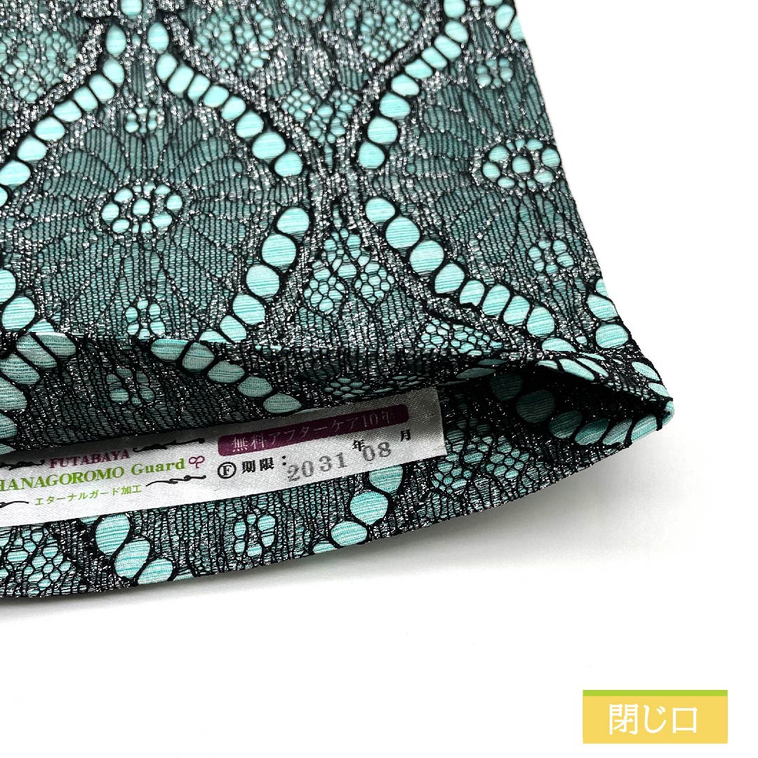 Half-width obi, polyester, light blue, lace pattern, geometric pattern, reversible, long, obi length 478cm, green, S rank, 1125000912419