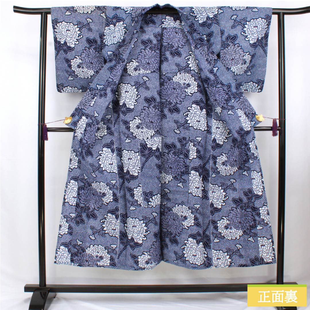 浴衣 木綿 身丈146.5cm 裄丈60.5cm Sランク 単衣 紺系 菊 リップル 1118006552118